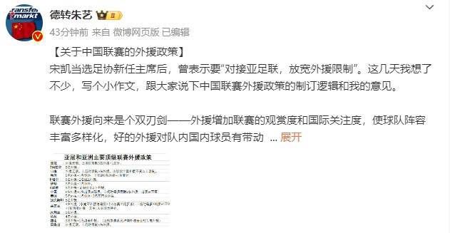 对此，萨拉赫表示：“我想感谢大家授予我FSA年度最佳奖项，特别是这个奖项是由球迷投票选出的。